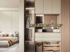 -索菲亚全屋定制衣柜橱柜家具(通州运乔居然之家店)