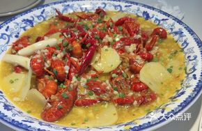 Spicy Garlic Flavor Shrimp