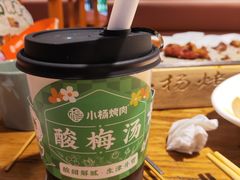 -小杨烤肉(朱雀店)