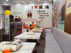 -三餐季年糕火锅(韩乐坊店)
