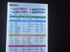 -布吉佳兆业广场