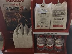 -聚鑫朋酸菜肥肠(文艺路口店)