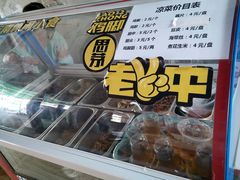 -老仓醋米线(万达店)