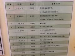 -北京湖广会馆