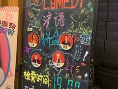 -陶陶居酒家(新天地店)