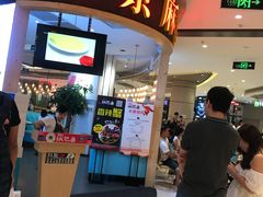 门面-鱼鼎香烤鱼火锅(华发商都店)