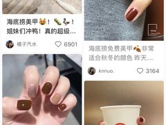 -海底捞火锅(石厦时代广场店)