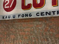 -Cô Thành Restaurant