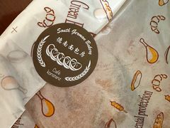 -德南面包房(尚都店)