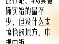 -掂档潮汕牛肉火锅(cityon熙地港店)