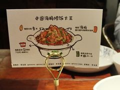 -前海沿·青岛菜(五四广场永旺店)