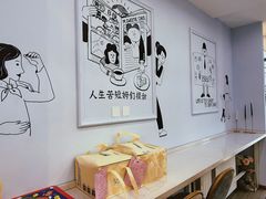 用餐区-姆们M Sweetie Cake(三里屯店)