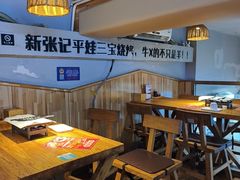 -平娃三宝烧烤·面食(富丰桥店)