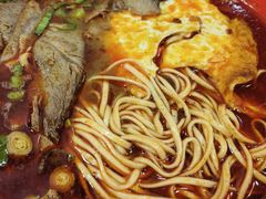 咖喱牛肉辣酱面-春和面馆(常德路店)