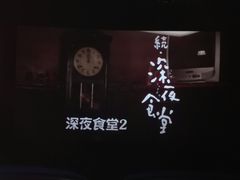 -万达影城(银兴菲林店)