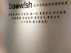-陈家生煎(世茂双子塔店)