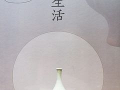 -湖州博物馆
