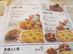 菜单-必胜客(人民店)