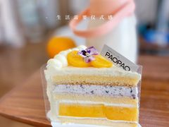 -PAOPAO Bakery&Café(港汇店)