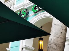 -星巴克臻选(广州沙面店)