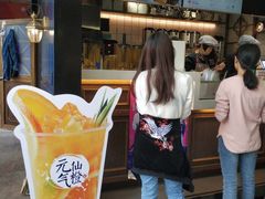 -茶百道(新城市广场店)