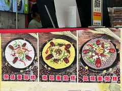 -许阿姨糕团店(南京总店)
