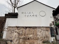 -衣裳街历史文化街区