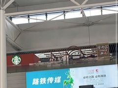 -星巴克(上海虹桥站2A检票口)
