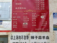 -天发芽·何记葫芦头泡馍·老字号(小南门店)