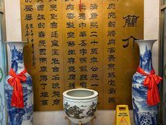 -烤肉宛饭庄(南礼士路店)