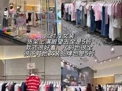 -长沙友阿奥特莱斯