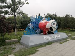 -永定河休闲森林公园