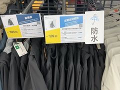 -迪卡侬(袁家岗店)