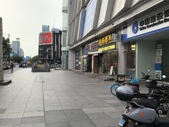 -鲍师傅糕点(五角场店)