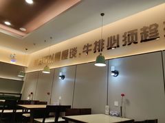 -挚享来牛排(柘城店)