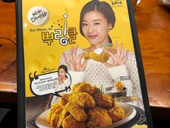-BHC炸鸡(明洞总店)