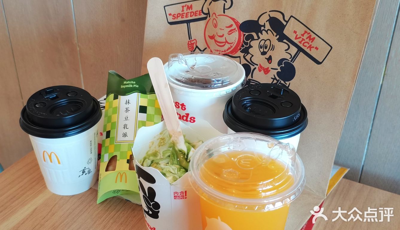 麦门永存🙏