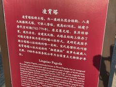 -天宁寺