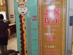 -金穗园温泉酒店