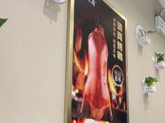 -紫光园·烤鸭(吕家营店)