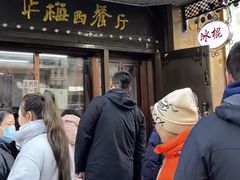 -华梅西餐厅(哈尔滨中央大街店)