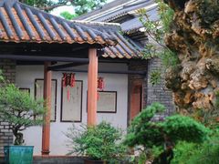 -东莞市可园博物馆