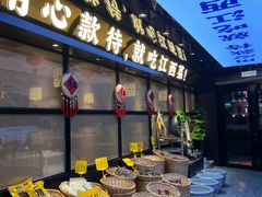 -赣江里•江西菜(望京旺角店)
