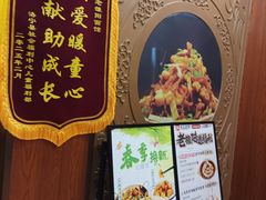 -老雒阳面馆·水席(洛宁高速路口店)