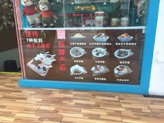 -大蜜旺(丽水店)