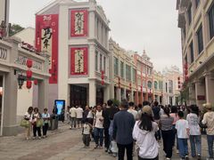 -孙文西路步行街