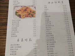 -东北饭店·饺饺者( 学府壹号店)