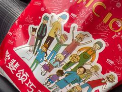 -歌斐颂巧克力小镇