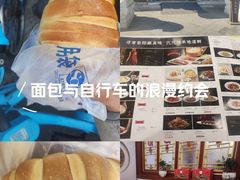-同和居(什刹海店)