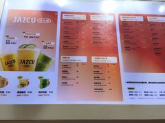 -Jazcu珍仕菓鲜榨果汁(西单大悦城店)